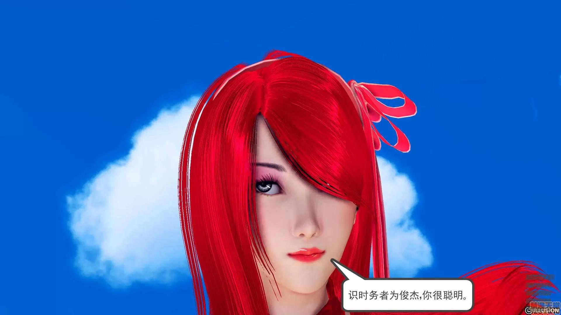 降魔传 64-黑暗降临(中).zip 第213页