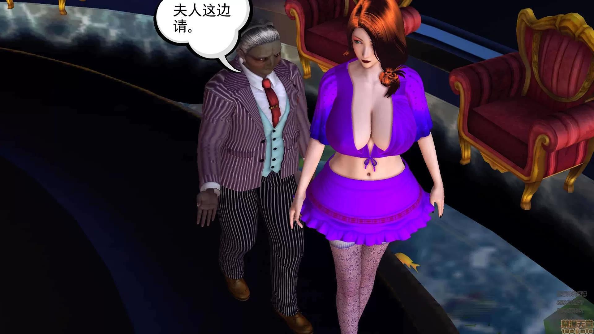 降魔传 64-黑暗降临(中).zip 第215页