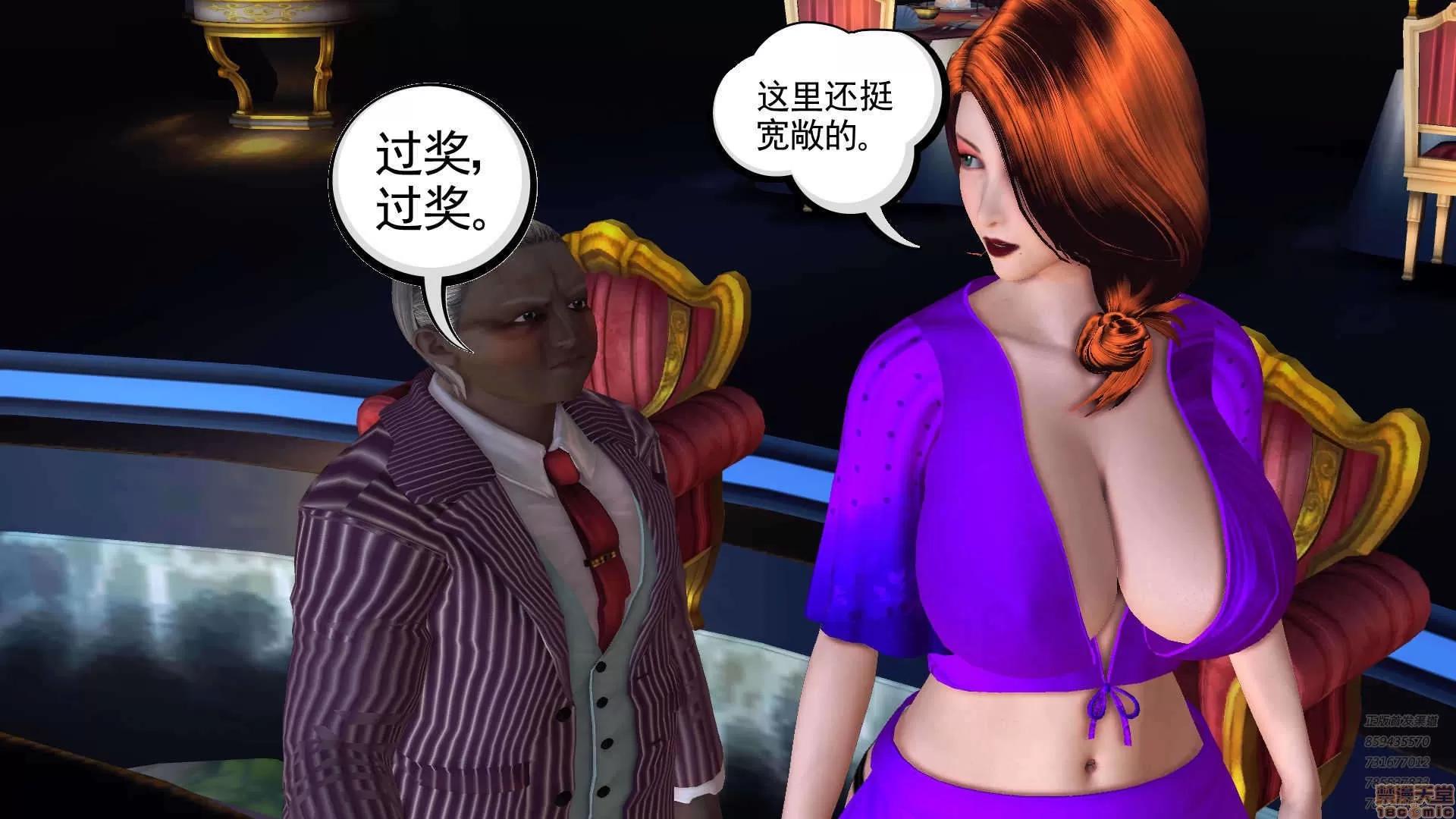 降魔传 64-黑暗降临(中).zip 第216页