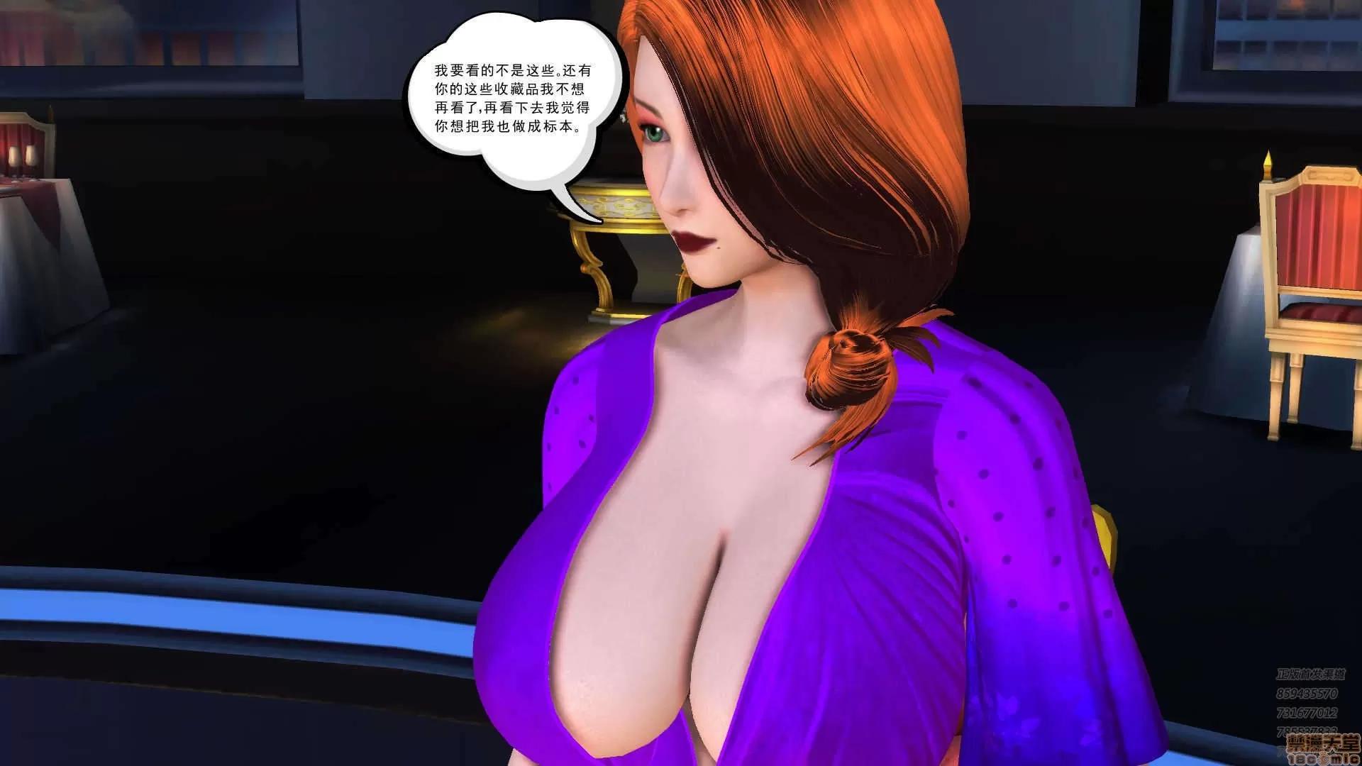 降魔传 64-黑暗降临(中).zip 第225页