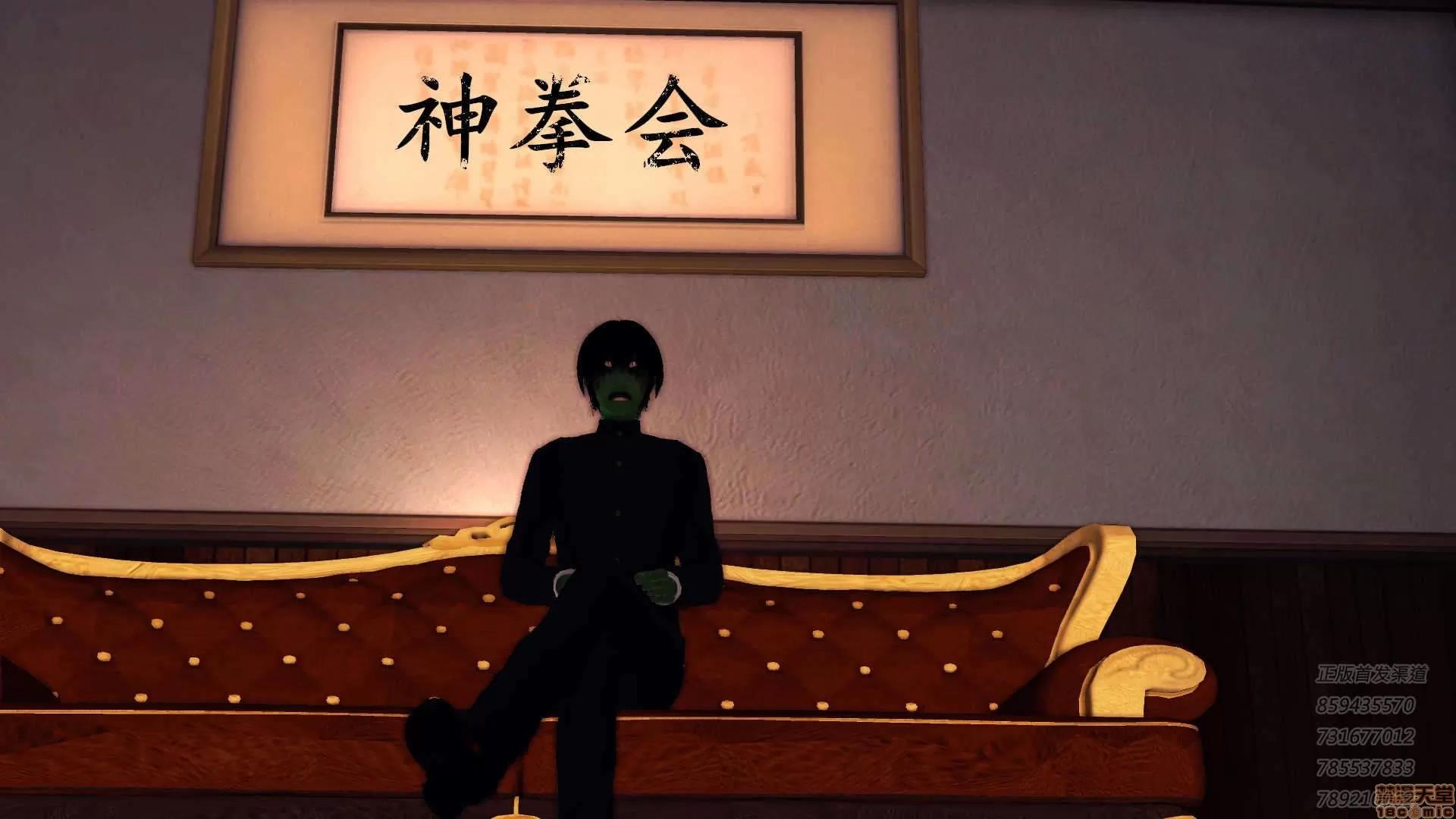 降魔传 65-黑暗降临(下).zip 第28页