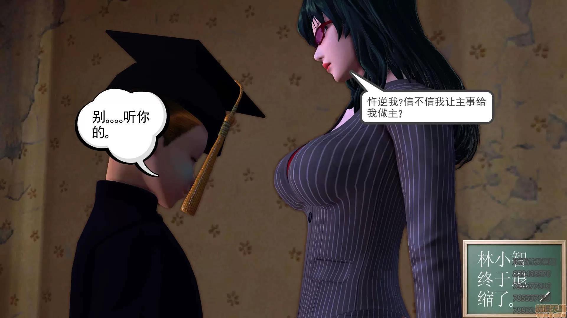 降魔传 65-黑暗降临(下).zip 第55页