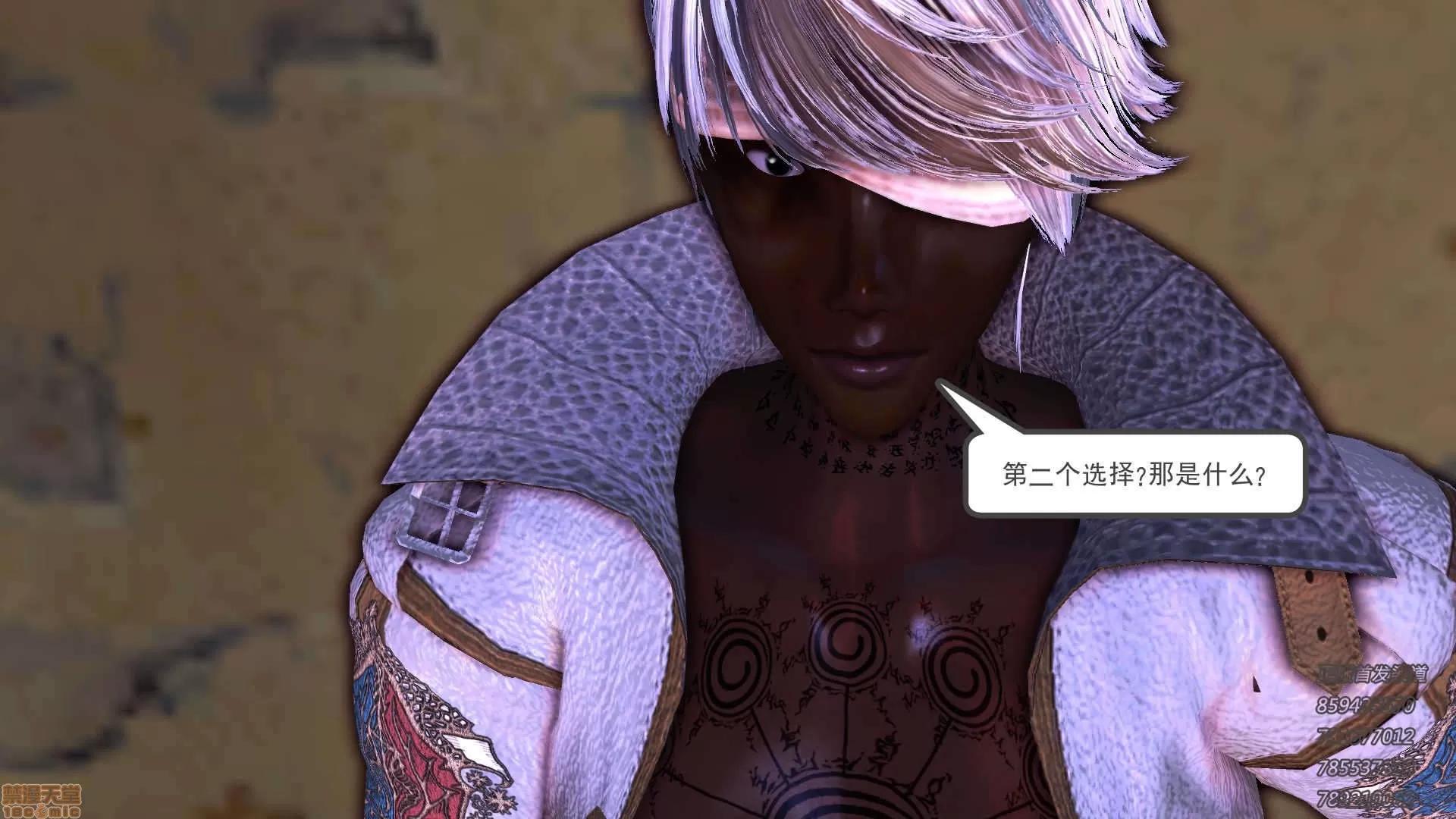 降魔传 65-黑暗降临(下).zip 第65页