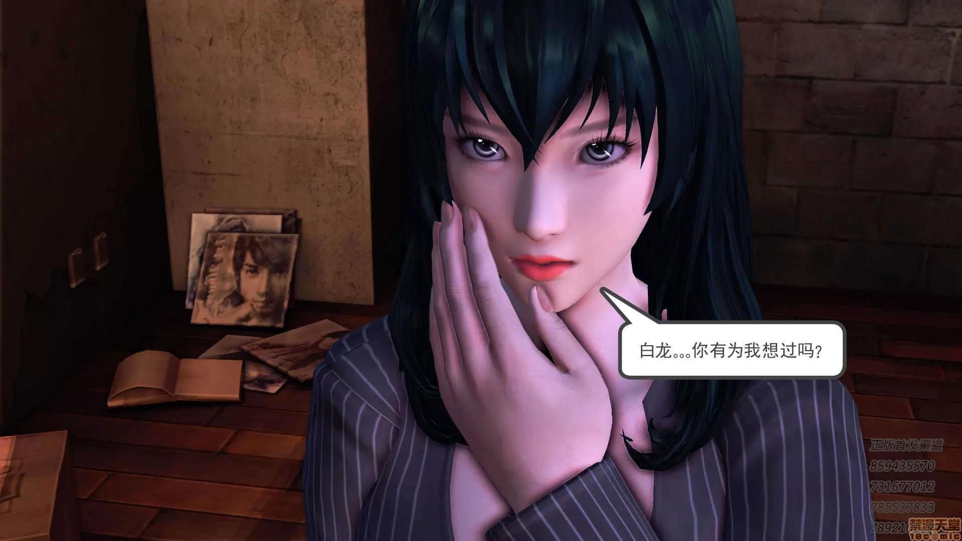 降魔传 65-黑暗降临(下).zip 第72页