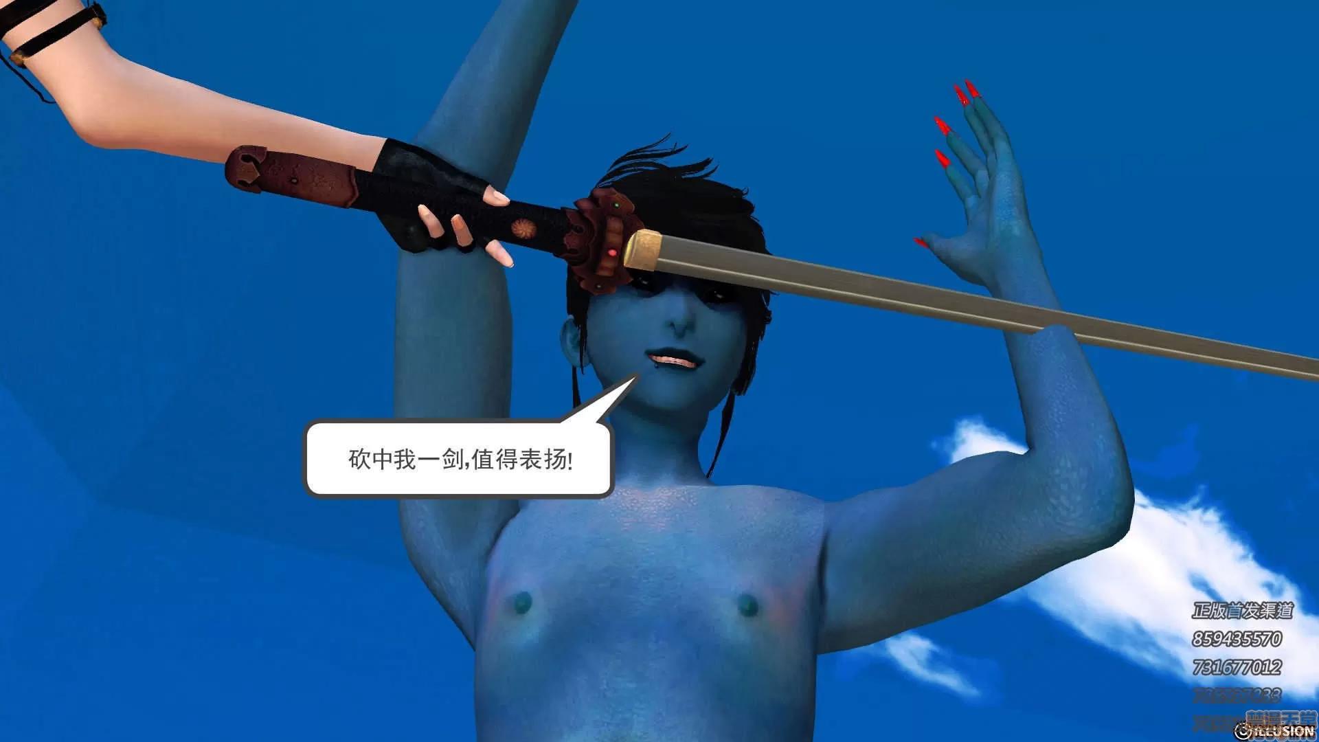 降魔传 65-黑暗降临(下).zip 第124页