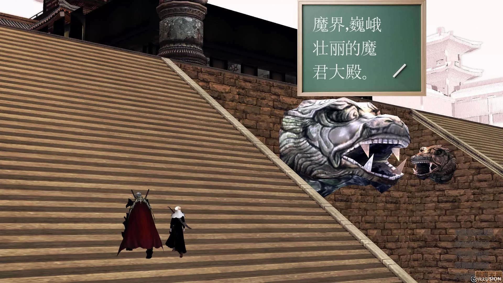 降魔传 65-黑暗降临(下).zip 第141页