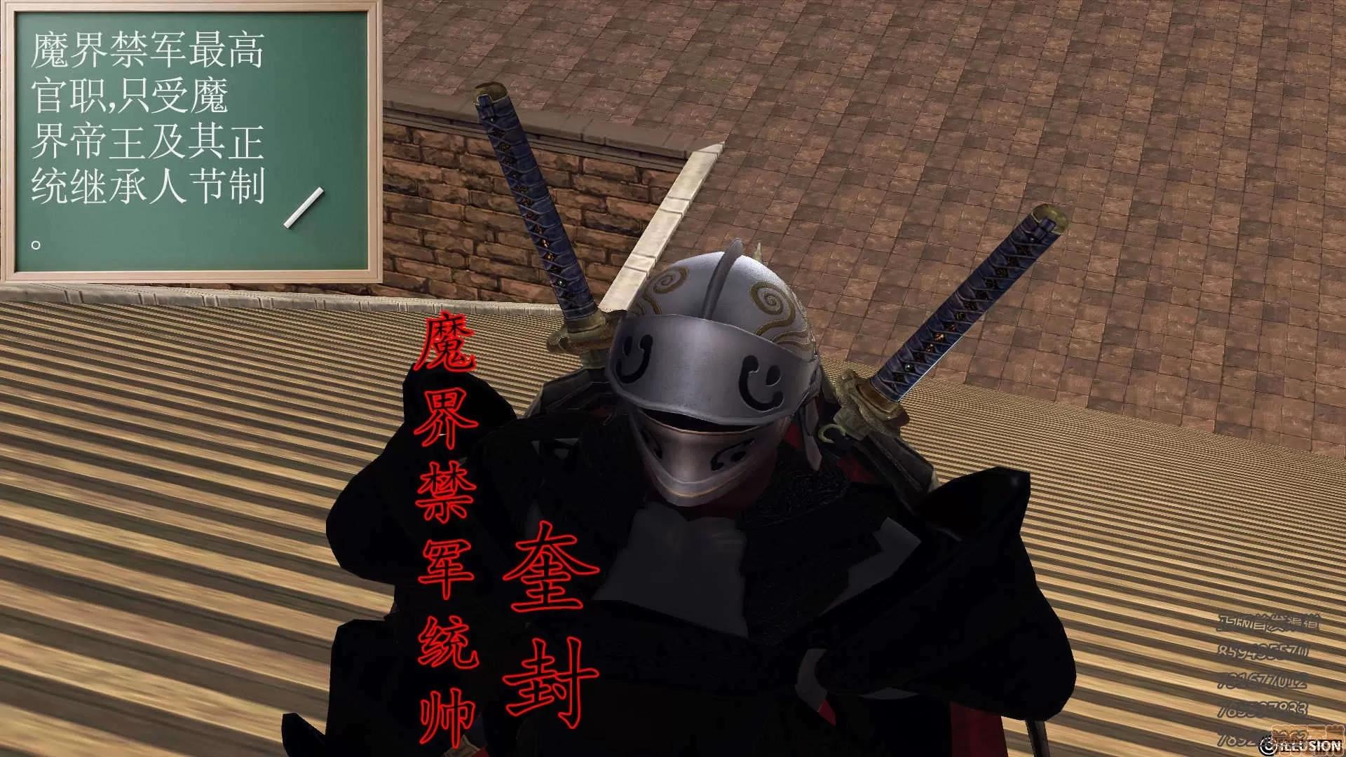 降魔传 65-黑暗降临(下).zip 第143页