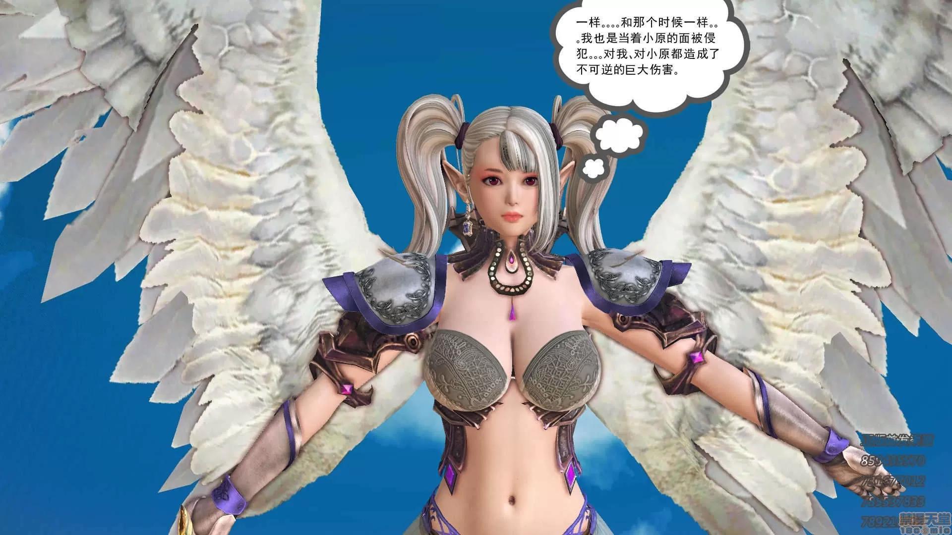 降魔传 65-黑暗降临(下).zip 第182页
