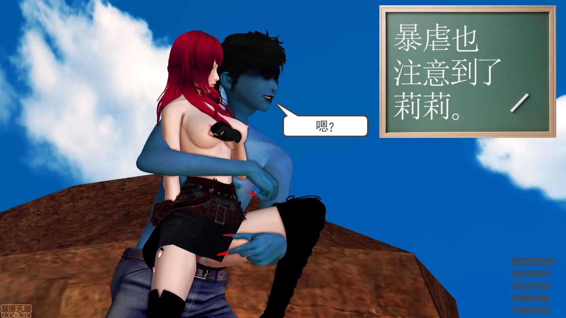 降魔传 65-黑暗降临(下).zip 第184页