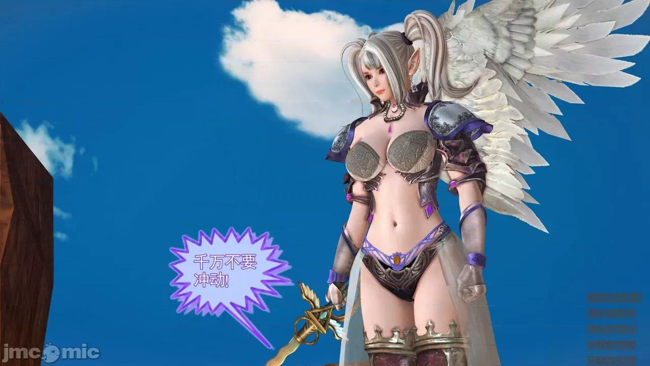 降魔传 [走客] 降魔传 第66-70章 [Chinese]-1280x 第4页