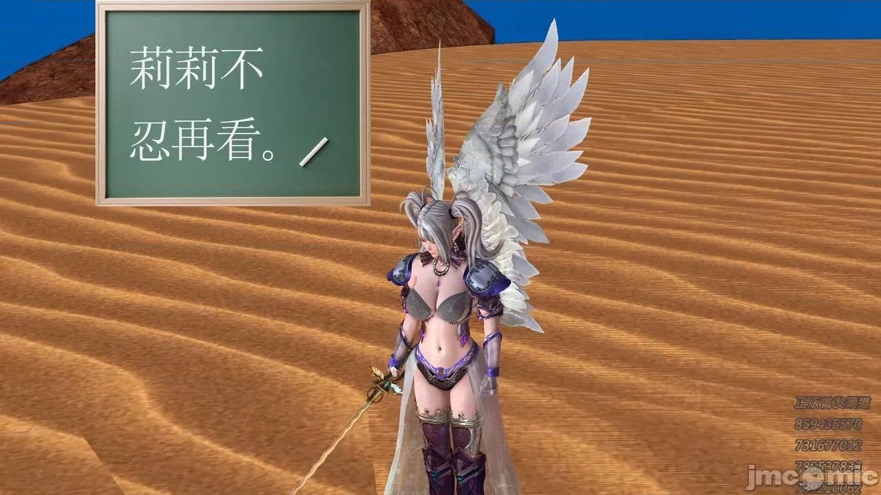 降魔传 [走客] 降魔传 第66-70章 [Chinese]-1280x 第9页