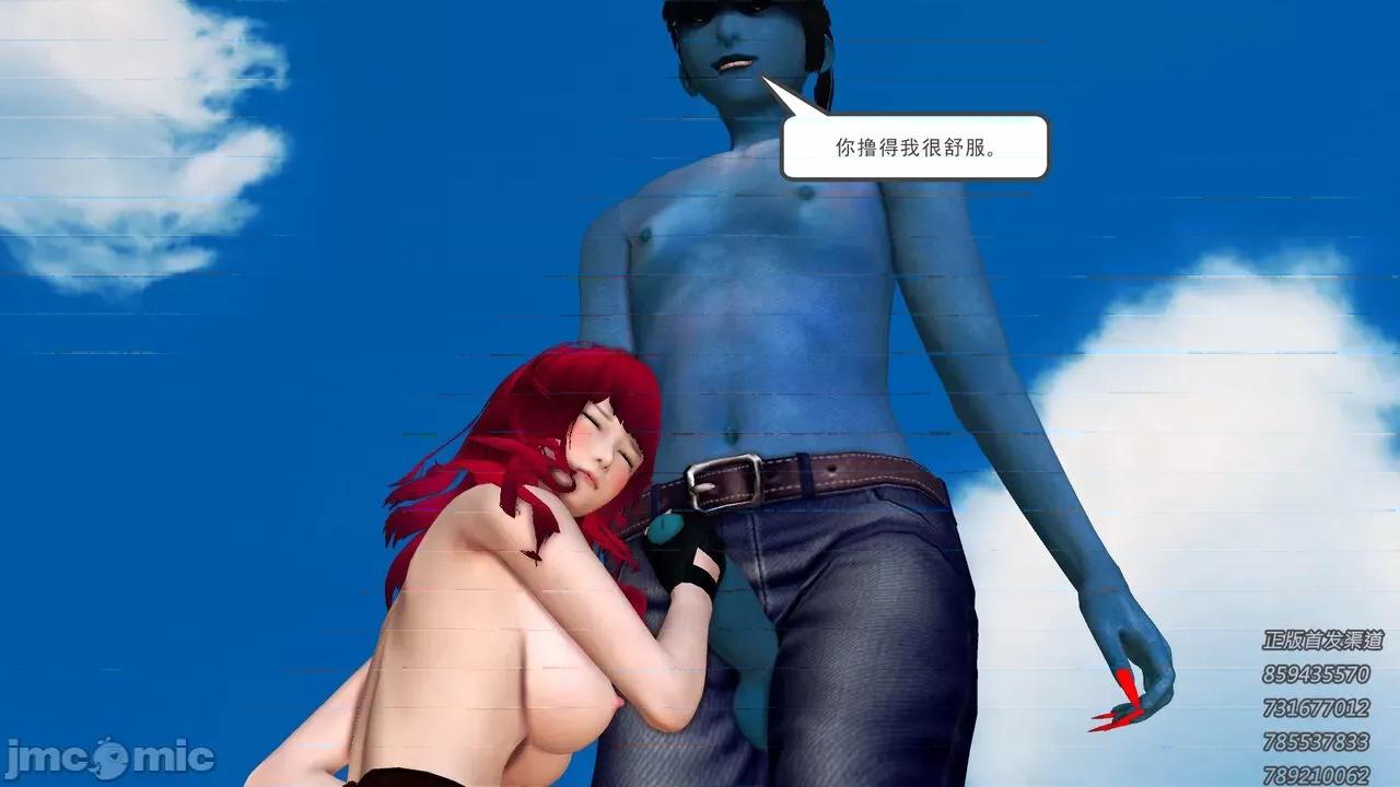 降魔传 [走客] 降魔传 第66-70章 [Chinese]-1280x 第15页