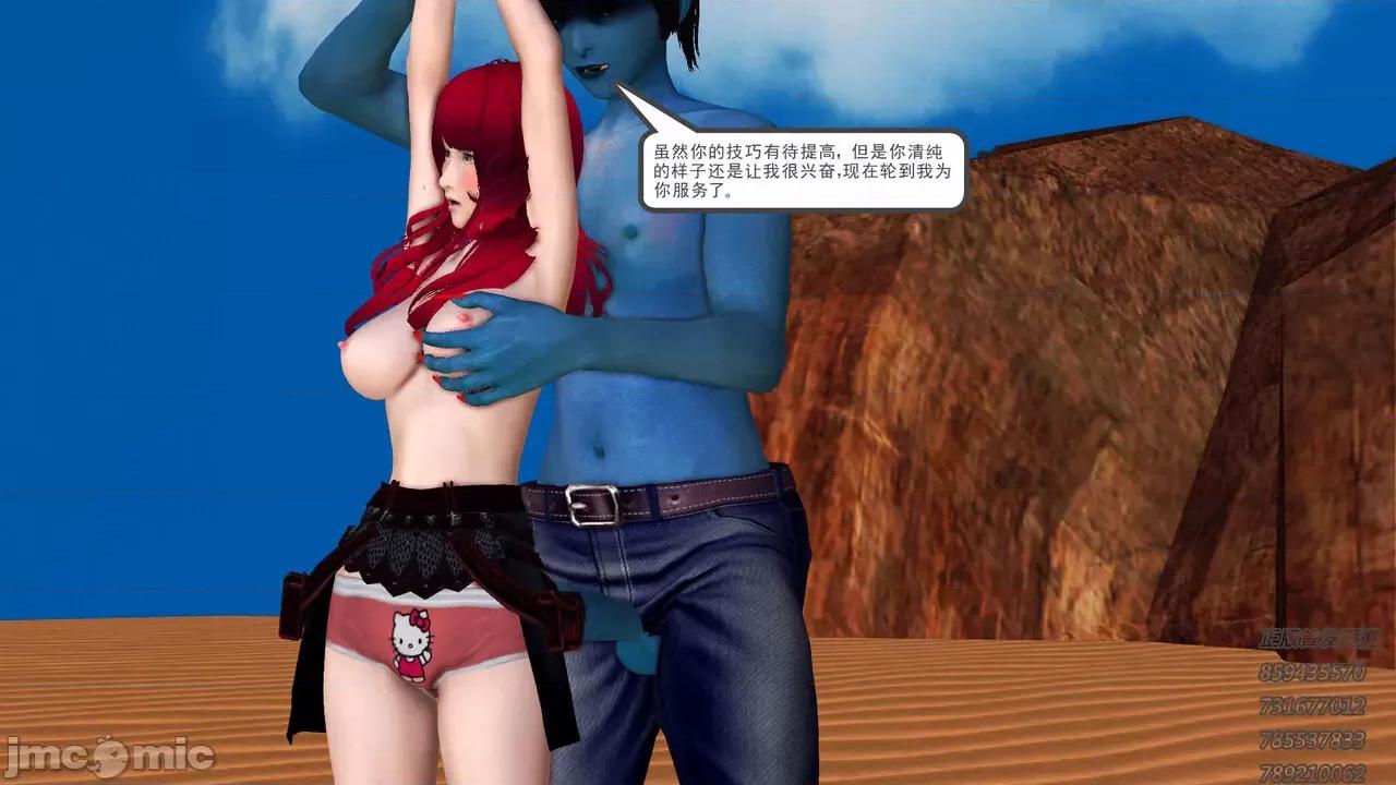 降魔传 [走客] 降魔传 第66-70章 [Chinese]-1280x 第29页