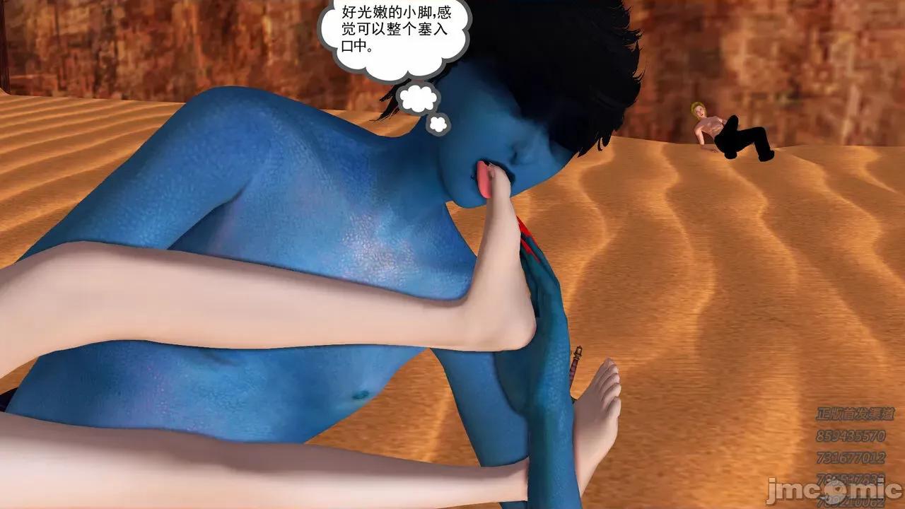 降魔传 [走客] 降魔传 第66-70章 [Chinese]-1280x 第57页