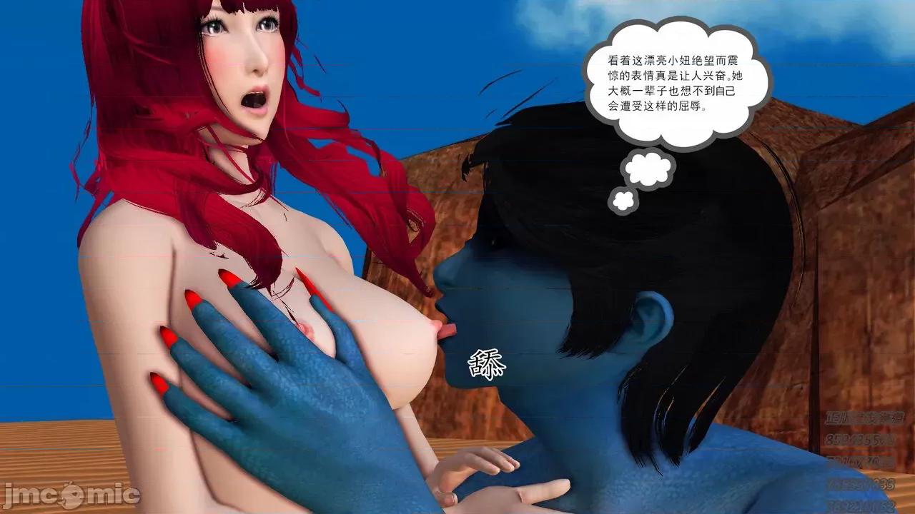 降魔传 [走客] 降魔传 第66-70章 [Chinese]-1280x 第78页