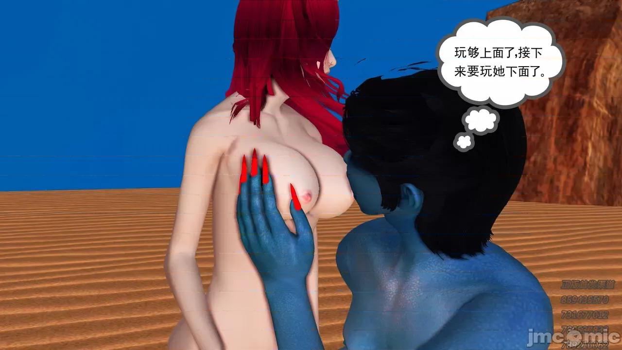 降魔传 [走客] 降魔传 第66-70章 [Chinese]-1280x 第82页