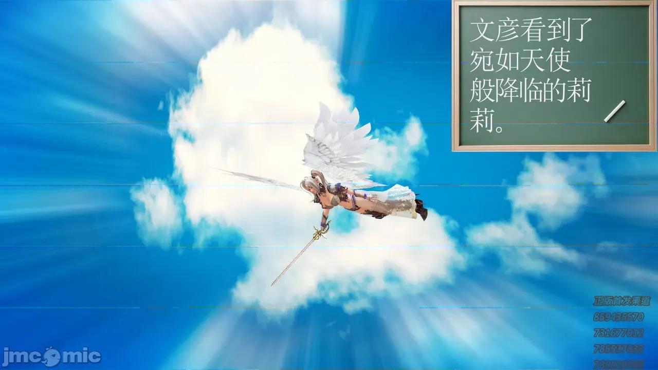 降魔传 [走客] 降魔传 第66-70章 [Chinese]-1280x 第125页