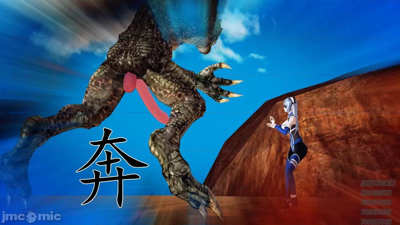 降魔传 [走客] 降魔传 第66-70章 [Chinese]-1280x 第150页
