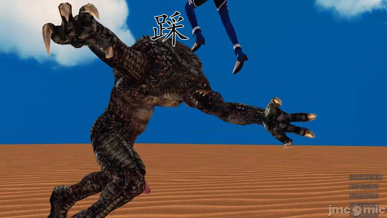 降魔传 [走客] 降魔传 第66-70章 [Chinese]-1280x 第151页