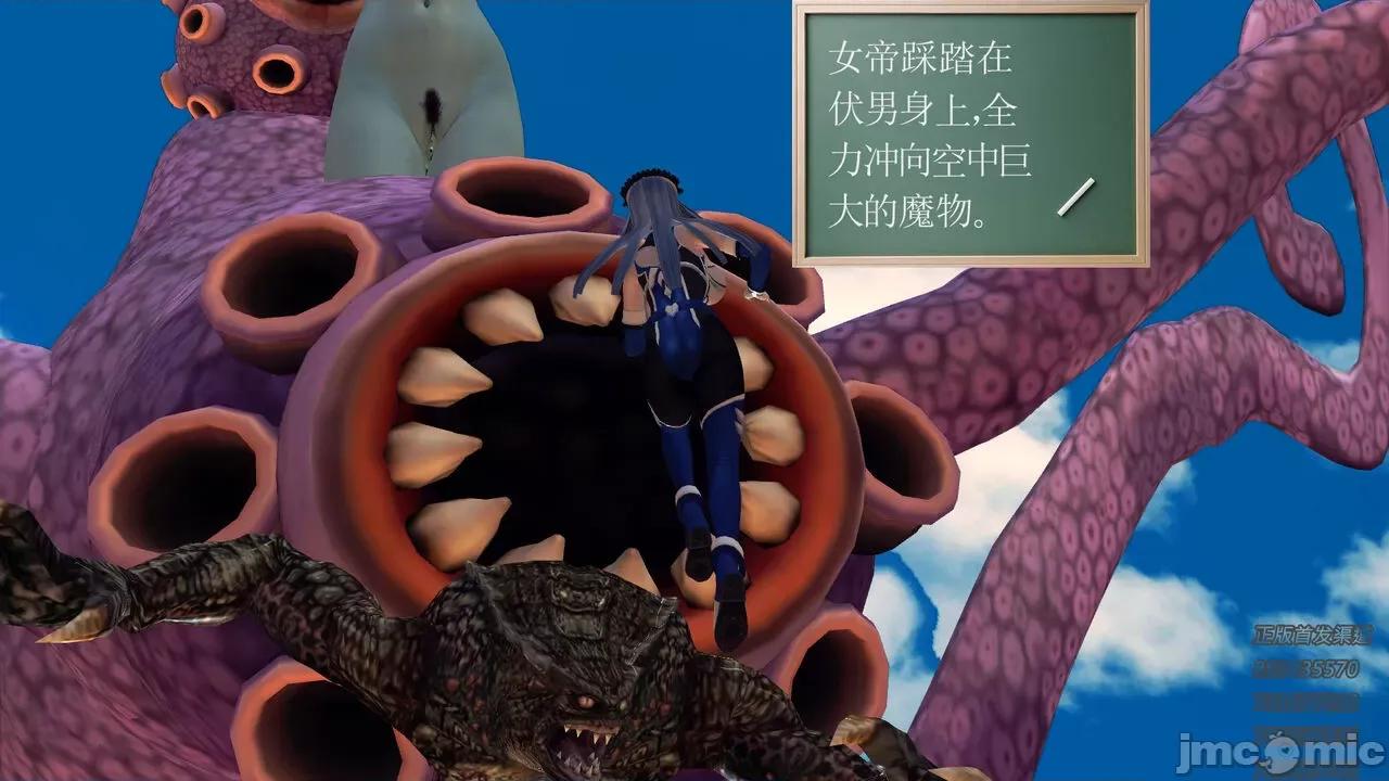 降魔传 [走客] 降魔传 第66-70章 [Chinese]-1280x 第152页