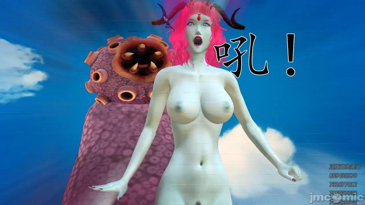 降魔传 [走客] 降魔传 第66-70章 [Chinese]-1280x 第155页