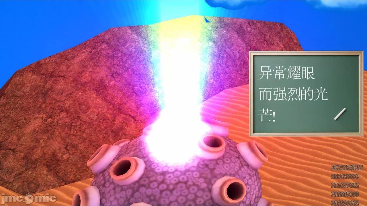 降魔传 [走客] 降魔传 第66-70章 [Chinese]-1280x 第158页