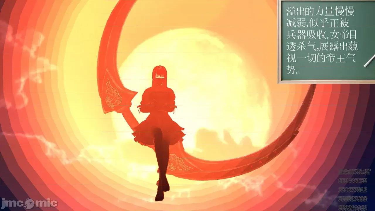 降魔传 [走客] 降魔传 第66-70章 [Chinese]-1280x 第166页