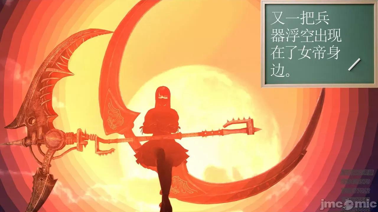 降魔传 [走客] 降魔传 第66-70章 [Chinese]-1280x 第168页