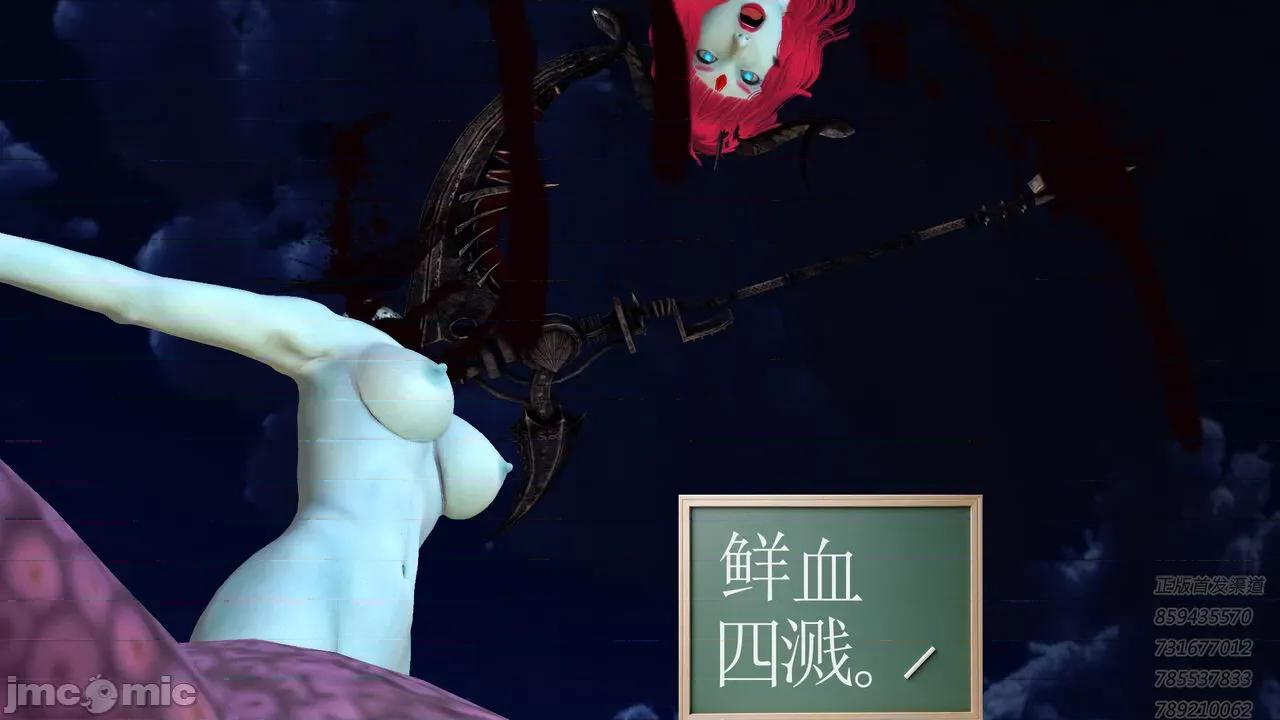 降魔传 [走客] 降魔传 第66-70章 [Chinese]-1280x 第174页