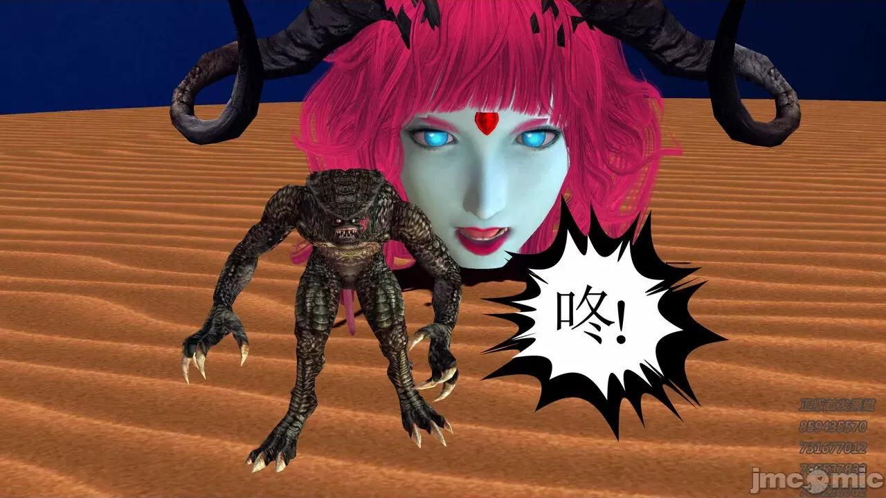 降魔传 [走客] 降魔传 第66-70章 [Chinese]-1280x 第175页