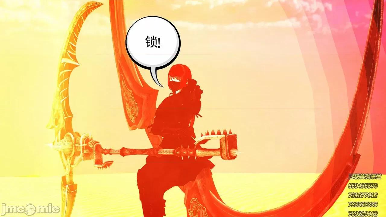 降魔传 [走客] 降魔传 第66-70章 [Chinese]-1280x 第197页