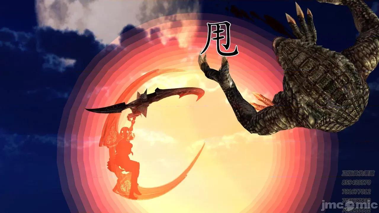 降魔传 [走客] 降魔传 第66-70章 [Chinese]-1280x 第209页