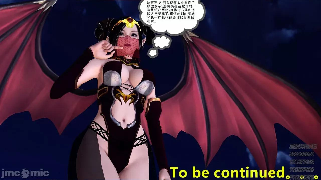 降魔传 [走客] 降魔传 第66-70章 [Chinese]-1280x 第216页