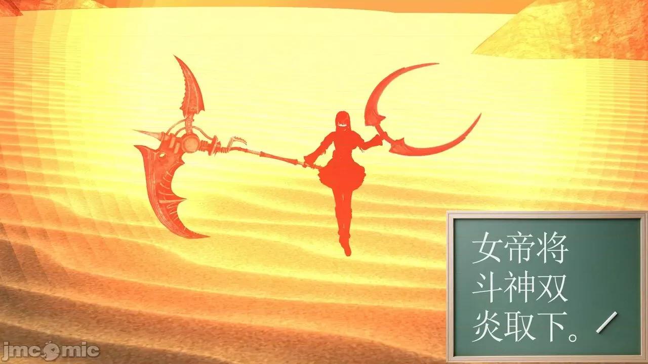 降魔传 [走客] 降魔传 第66-70章 [Chinese]-1280x 第221页