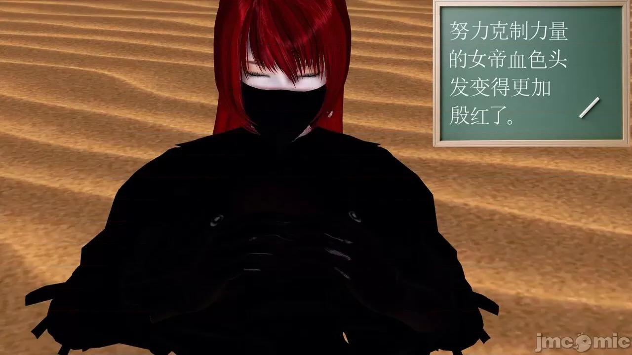 降魔传 [走客] 降魔传 第66-70章 [Chinese]-1280x 第224页