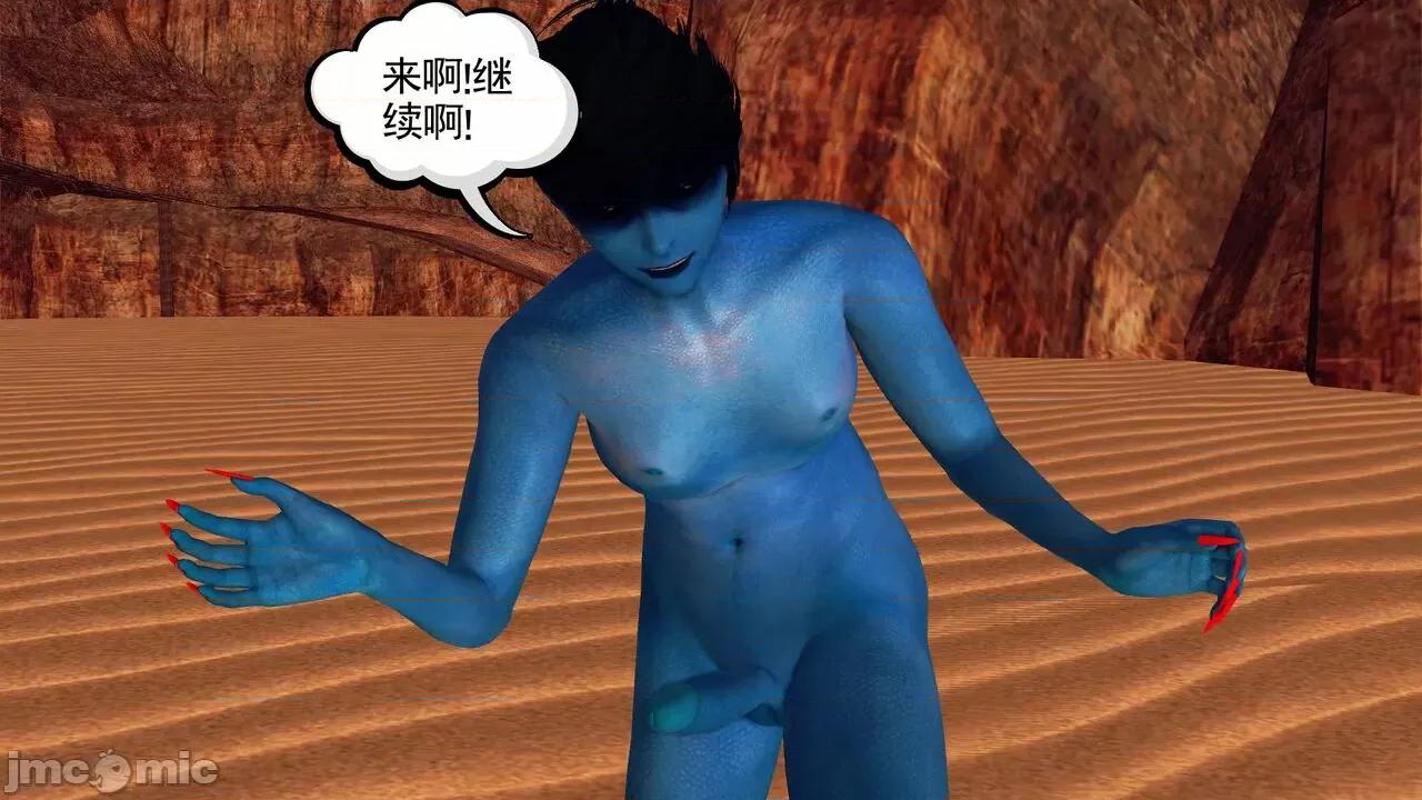 降魔传 [走客] 降魔传 第66-70章 [Chinese]-1280x 第244页