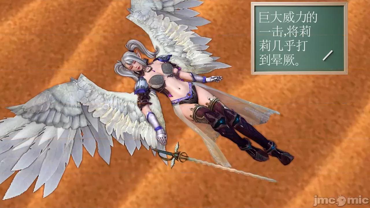 降魔传 [走客] 降魔传 第66-70章 [Chinese]-1280x 第249页