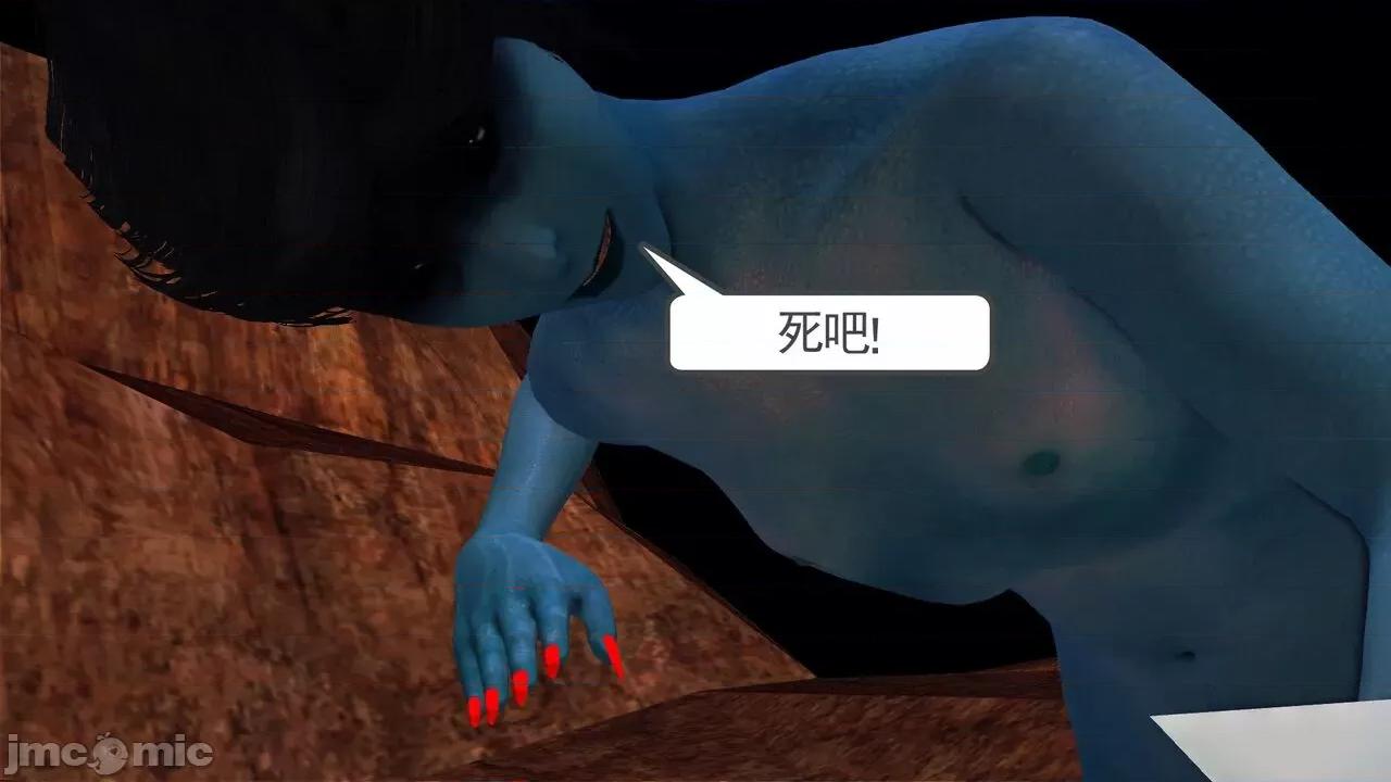 降魔传 [走客] 降魔传 第66-70章 [Chinese]-1280x 第253页