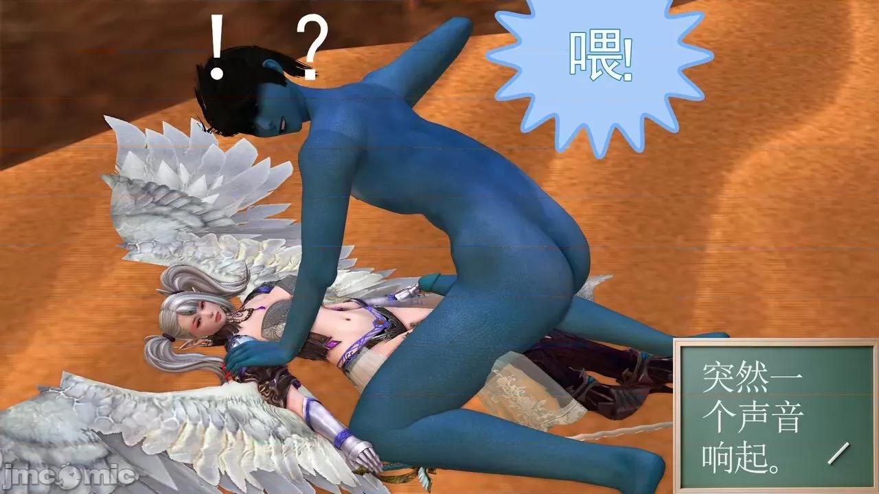降魔传 [走客] 降魔传 第66-70章 [Chinese]-1280x 第254页