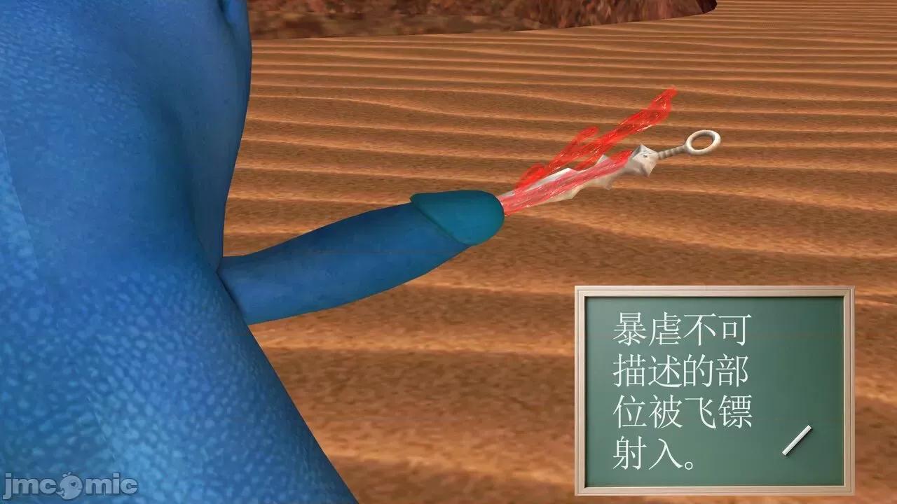 降魔传 [走客] 降魔传 第66-70章 [Chinese]-1280x 第273页