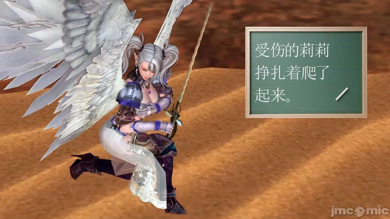降魔传 [走客] 降魔传 第66-70章 [Chinese]-1280x 第281页
