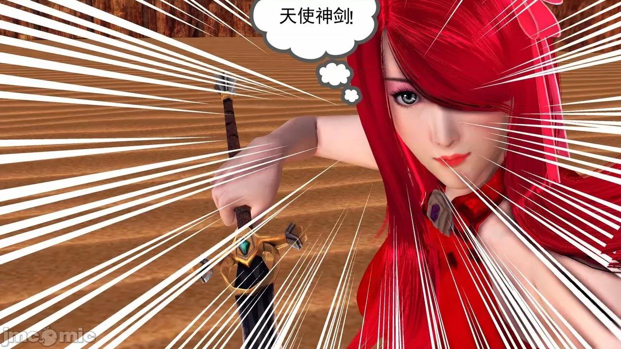 降魔传 [走客] 降魔传 第66-70章 [Chinese]-1280x 第282页