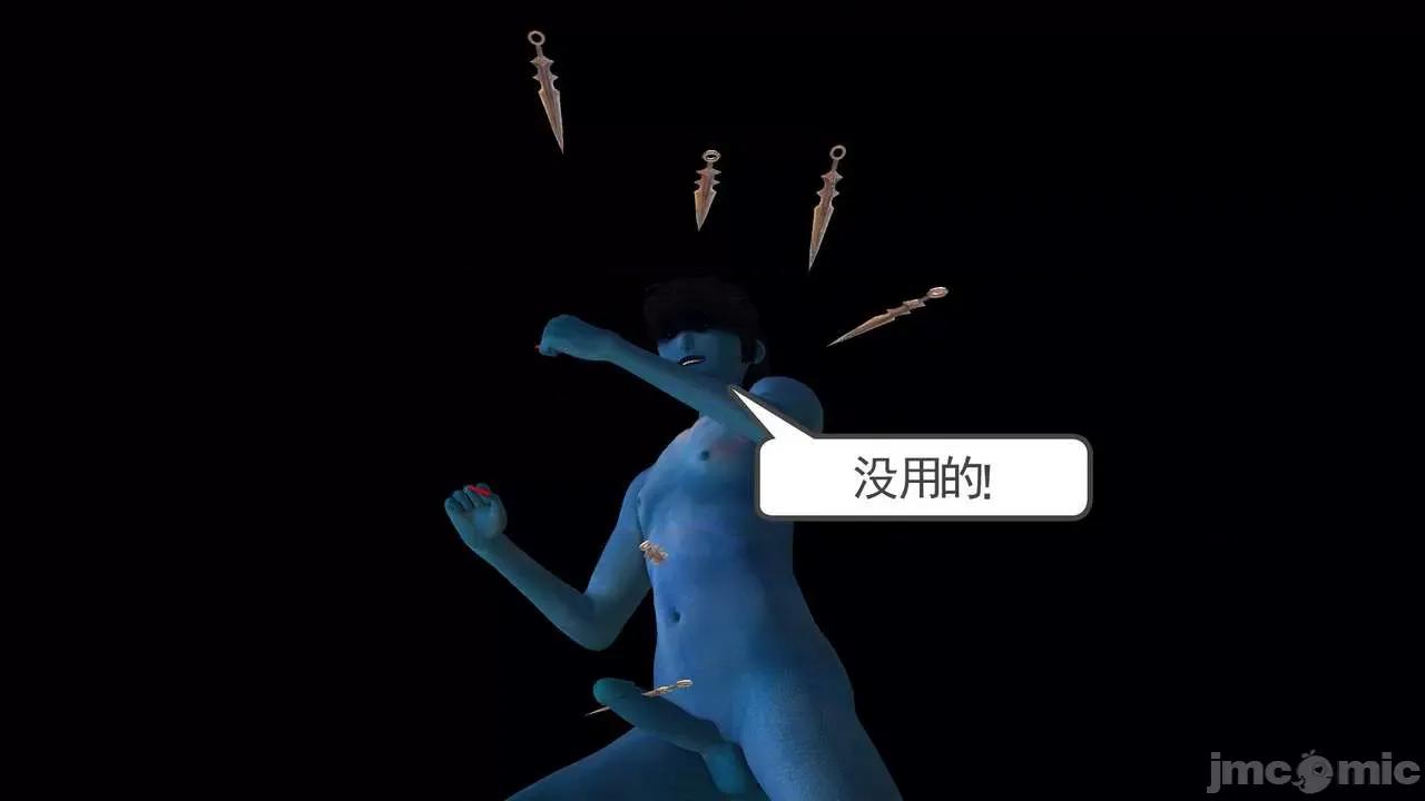 降魔传 [走客] 降魔传 第66-70章 [Chinese]-1280x 第298页