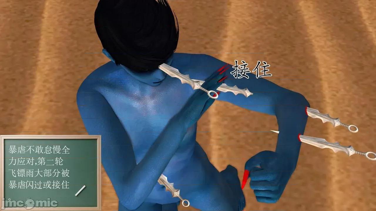 降魔传 [走客] 降魔传 第66-70章 [Chinese]-1280x 第302页