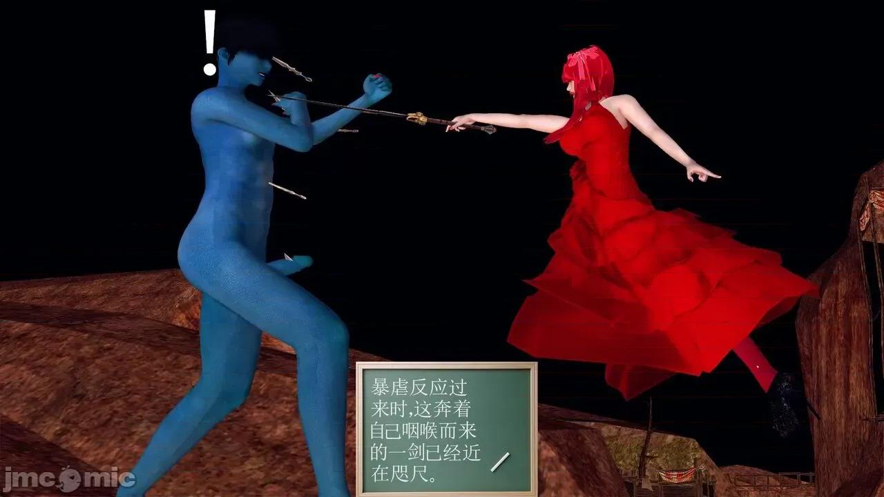 降魔传 [走客] 降魔传 第66-70章 [Chinese]-1280x 第304页