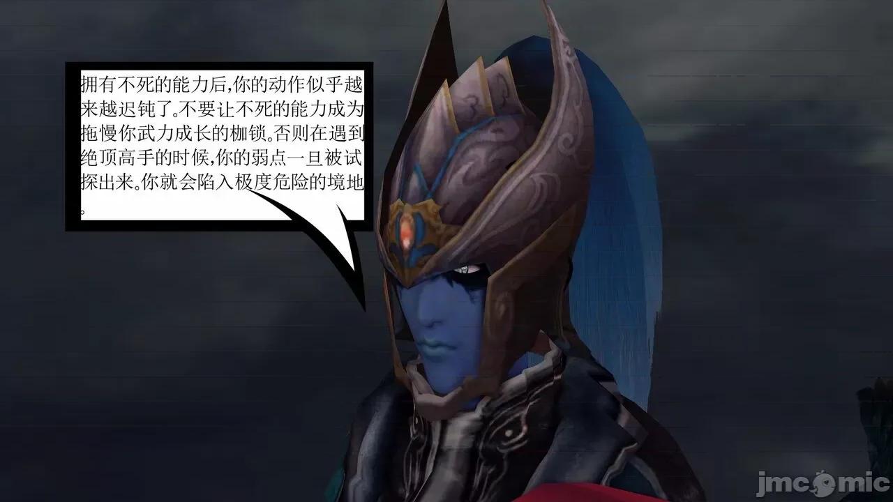 降魔传 [走客] 降魔传 第66-70章 [Chinese]-1280x 第312页