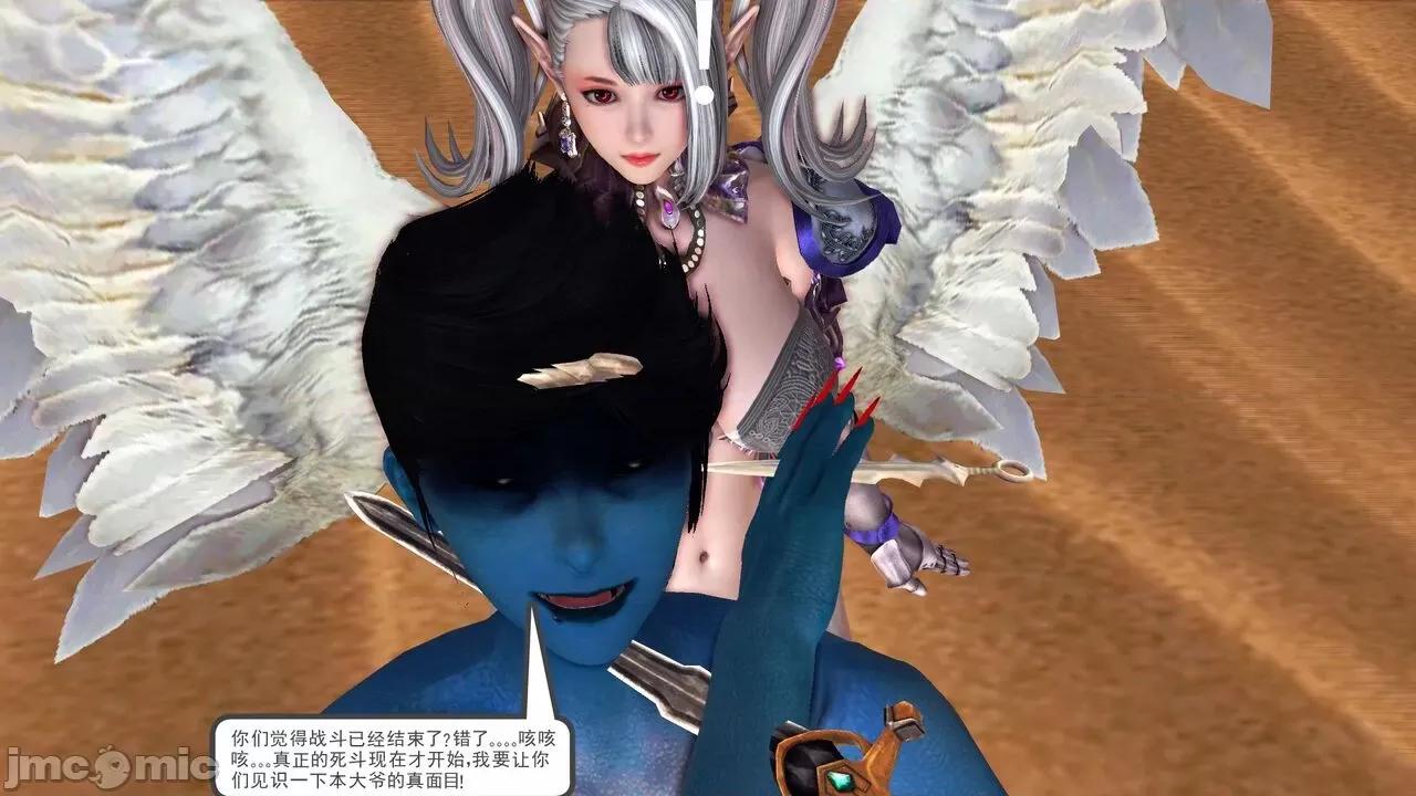 降魔传 [走客] 降魔传 第66-70章 [Chinese]-1280x 第316页