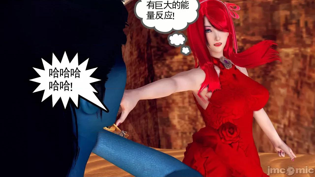 降魔传 [走客] 降魔传 第66-70章 [Chinese]-1280x 第317页