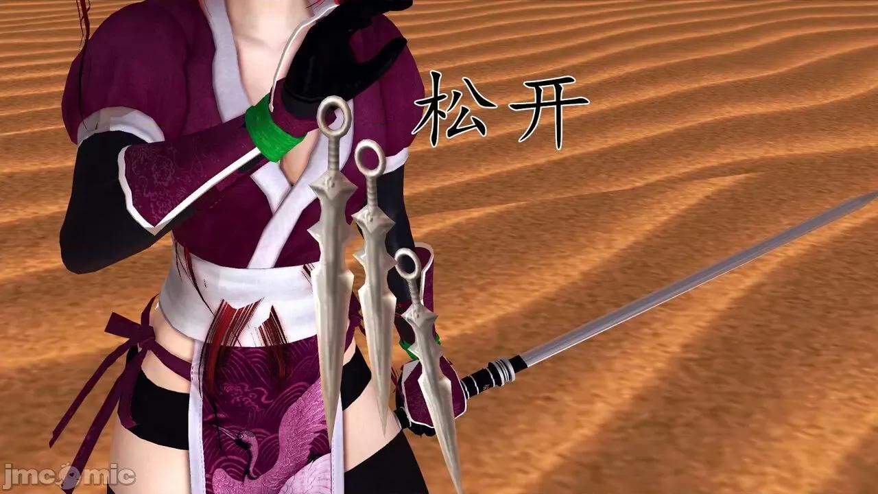 降魔传 [走客] 降魔传 第66-70章 [Chinese]-1280x 第323页