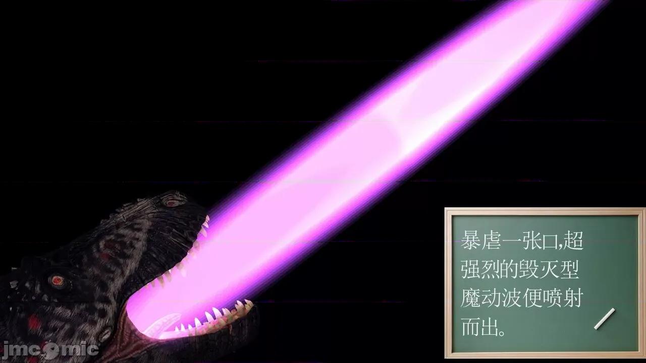 降魔传 [走客] 降魔传 第66-70章 [Chinese]-1280x 第411页